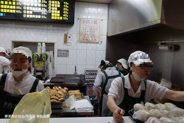【台北/中正區】阜杭豆漿