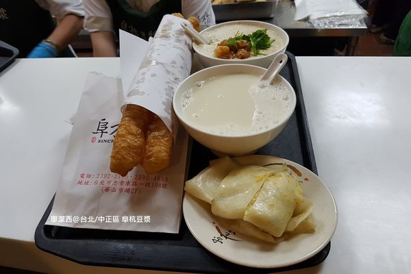 【台北/中正區】阜杭豆漿