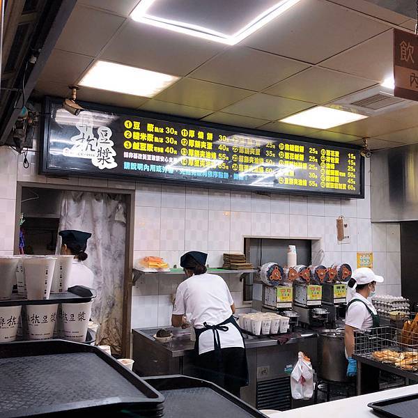 20201105阜杭豆漿_201105_27.jpg
