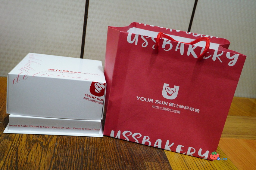 台北車站~優仕紳烘焙館~草莓塔