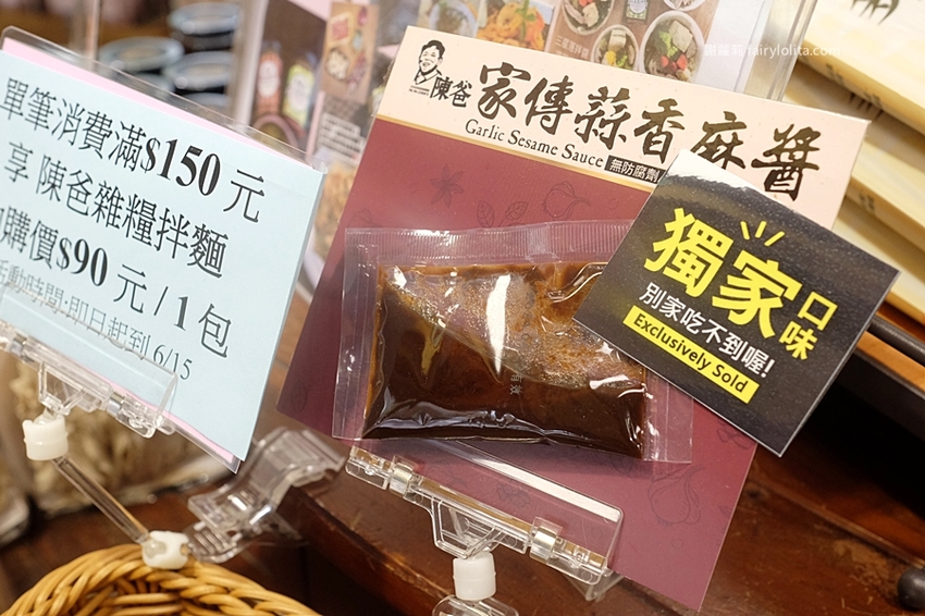 馬可先生麵包坊。2020年 端午節限間限定伴手禮，養生紅藜薑黃蕈菇十穀粽、超人氣彌月蛋糕捲！ @蹦啾♥謝蘿莉 La vie heureuse