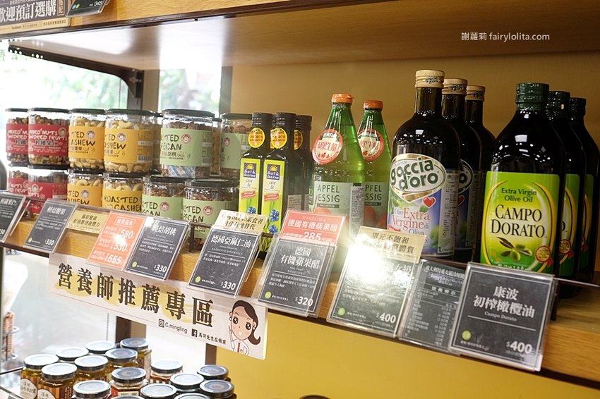 馬可先生麵包坊。2020年 端午節限間限定伴手禮，養生紅藜薑黃蕈菇十穀粽、超人氣彌月蛋糕捲！ @蹦啾♥謝蘿莉 La vie heureuse