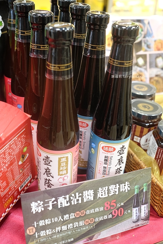 馬可先生麵包坊。2020年 端午節限間限定伴手禮，養生紅藜薑黃蕈菇十穀粽、超人氣彌月蛋糕捲！ @蹦啾♥謝蘿莉 La vie heureuse