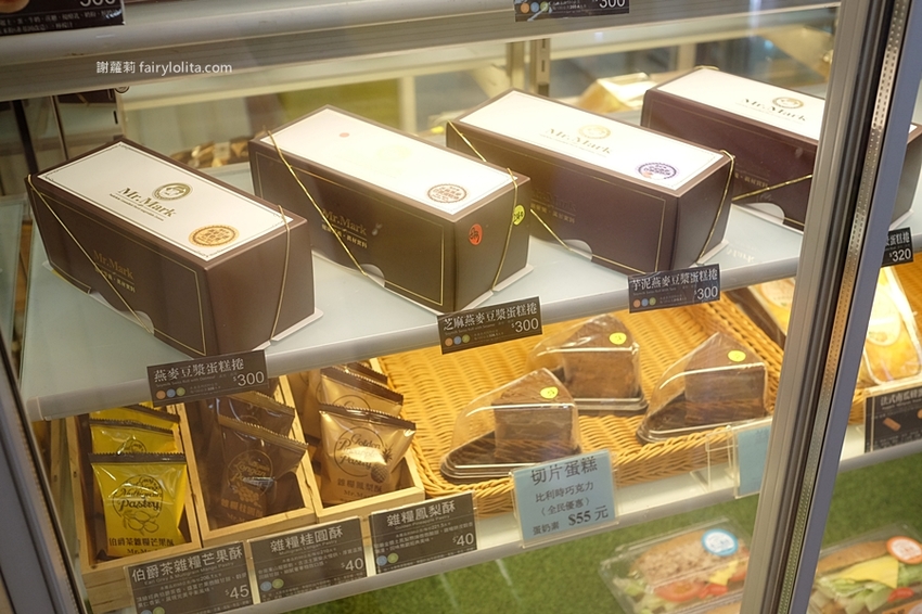 馬可先生麵包坊。2020年 端午節限間限定伴手禮，養生紅藜薑黃蕈菇十穀粽、超人氣彌月蛋糕捲！ @蹦啾♥謝蘿莉 La vie heureuse