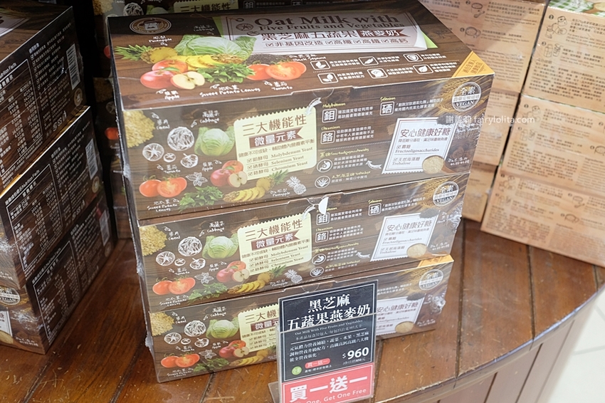 馬可先生麵包坊。2020年 端午節限間限定伴手禮，養生紅藜薑黃蕈菇十穀粽、超人氣彌月蛋糕捲！ @蹦啾♥謝蘿莉 La vie heureuse