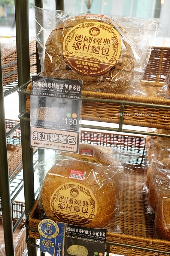 馬可先生麵包坊。2020年 端午節限間限定伴手禮，養生紅藜薑黃蕈菇十穀粽、超人氣彌月蛋糕捲！ @蹦啾♥謝蘿莉 La vie heureuse