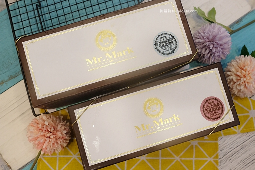 馬可先生麵包坊。2020年 端午節限間限定伴手禮，養生紅藜薑黃蕈菇十穀粽、超人氣彌月蛋糕捲！ @蹦啾♥謝蘿莉 La vie heureuse