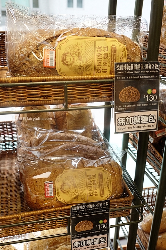 馬可先生麵包坊。2020年 端午節限間限定伴手禮，養生紅藜薑黃蕈菇十穀粽、超人氣彌月蛋糕捲！ @蹦啾♥謝蘿莉 La vie heureuse