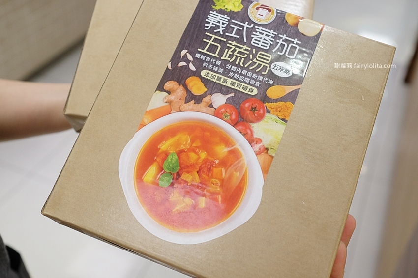 馬可先生麵包坊。2020年 端午節限間限定伴手禮，養生紅藜薑黃蕈菇十穀粽、超人氣彌月蛋糕捲！ @蹦啾♥謝蘿莉 La vie heureuse