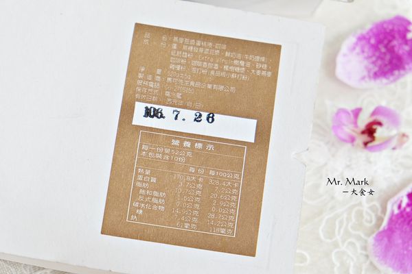 網購宅配美食-馬可先生雜糧麵包烘焙坊