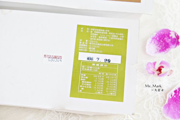 網購宅配美食-馬可先生雜糧麵包烘焙坊