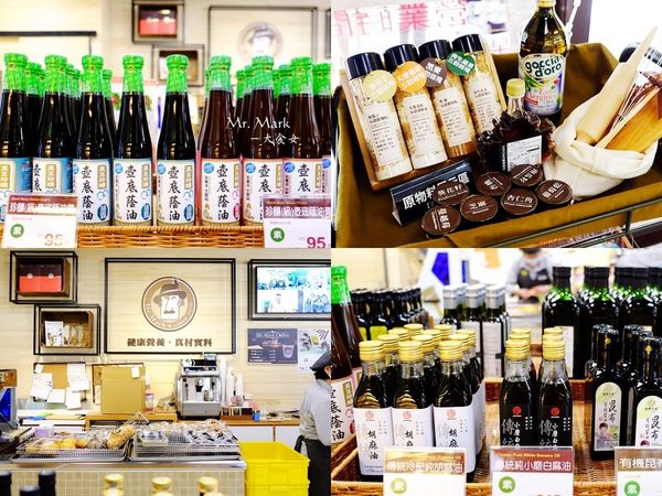 網購宅配美食-馬可先生雜糧麵包烘焙坊