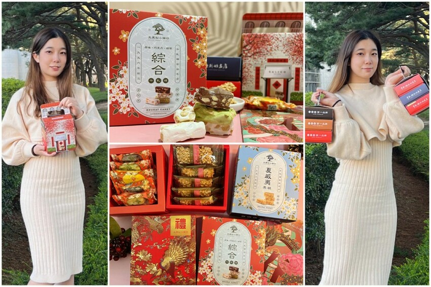 台北市中正區2024新年春節禮盒推薦—大黑松小倆口小禮屋禮盒,過年少不了長輩最愛的牛軋糖,創意喜氣設計送禮自用都適合