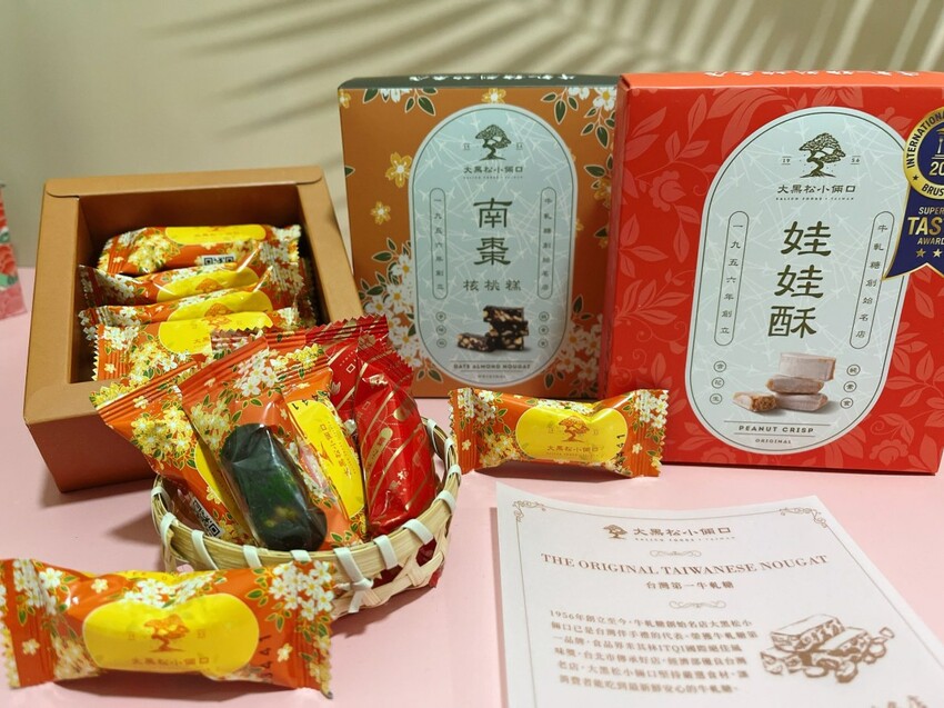 台北市中正區2024新年春節禮盒推薦—大黑松小倆口小禮屋禮盒,過年少不了長輩最愛的牛軋糖,創意喜氣設計送禮自用都適合