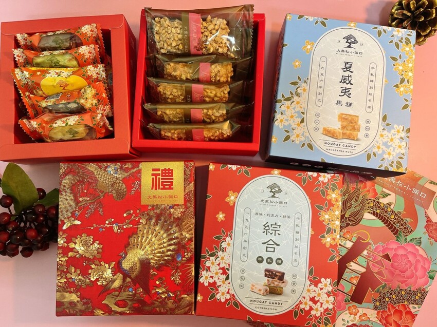 台北市中正區2024新年春節禮盒推薦—大黑松小倆口小禮屋禮盒,過年少不了長輩最愛的牛軋糖,創意喜氣設計送禮自用都適合