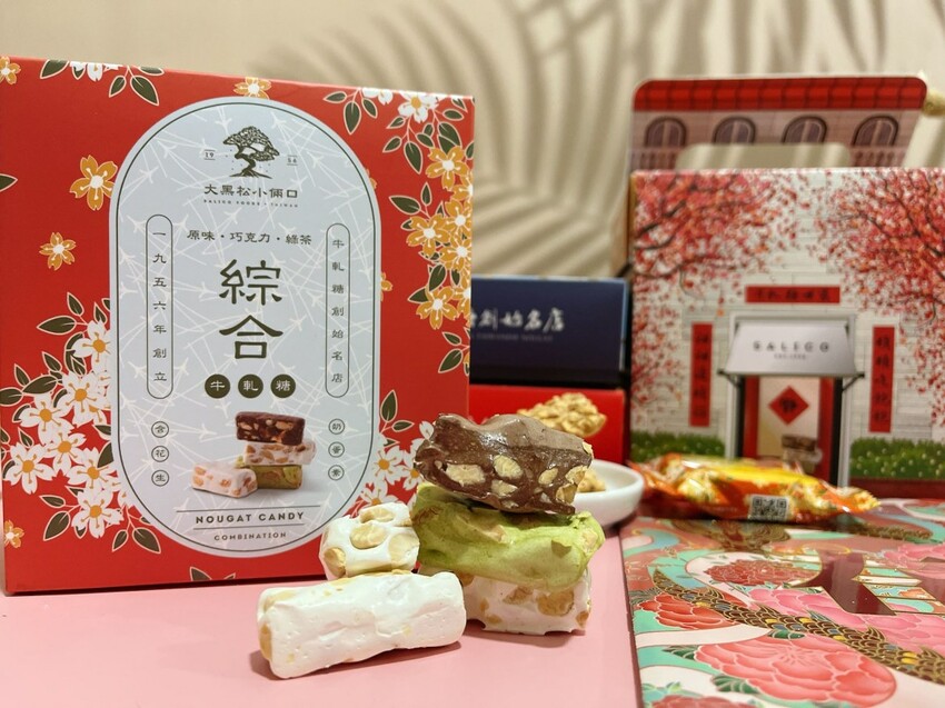 台北市中正區2024新年春節禮盒推薦—大黑松小倆口小禮屋禮盒,過年少不了長輩最愛的牛軋糖,創意喜氣設計送禮自用都適合