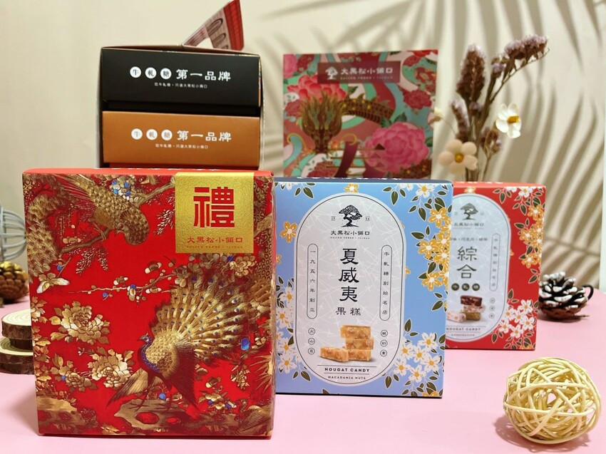 台北市中正區2024新年春節禮盒推薦—大黑松小倆口小禮屋禮盒,過年少不了長輩最愛的牛軋糖,創意喜氣設計送禮自用都適合