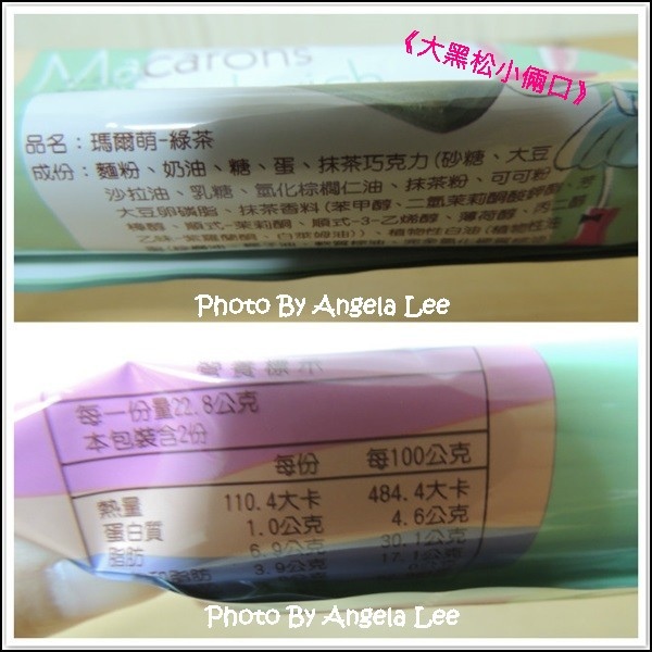 馬卡龍三明治 馬卡龍三明治