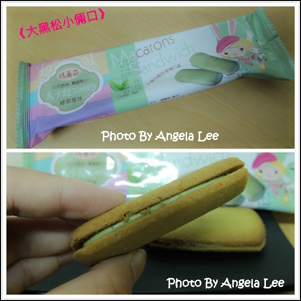 馬卡龍三明治-2 馬卡龍三明治-2