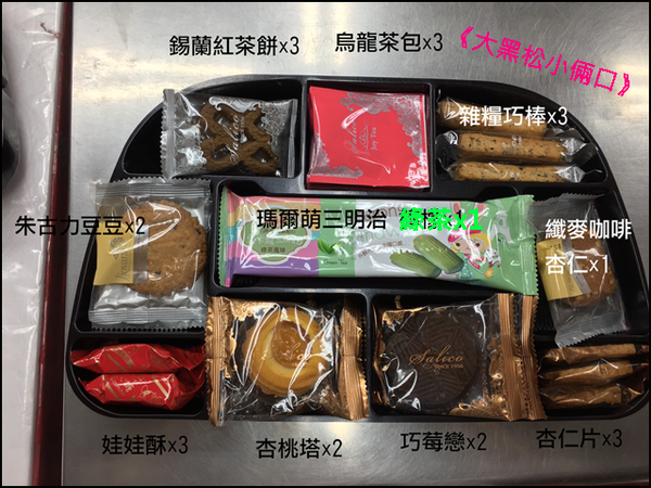 西式下層 西式下層