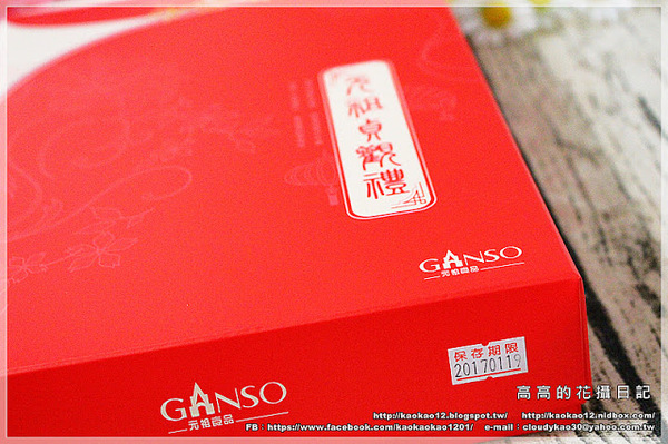 元祖食品(高雄旗艦店):【宅配伴手禮】元祖食品 八寶年糕禮盒 黃金銅鑼燒禮盒《年節禮盒。年糕。麻糬》