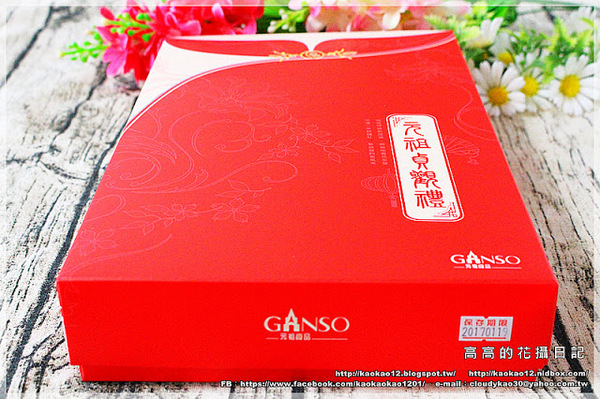 元祖食品(高雄旗艦店):【宅配伴手禮】元祖食品 八寶年糕禮盒 黃金銅鑼燒禮盒《年節禮盒。年糕。麻糬》