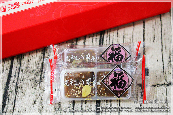 元祖食品(高雄旗艦店):【宅配伴手禮】元祖食品 八寶年糕禮盒 黃金銅鑼燒禮盒《年節禮盒。年糕。麻糬》