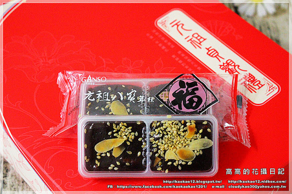 元祖食品(高雄旗艦店):【宅配伴手禮】元祖食品 八寶年糕禮盒 黃金銅鑼燒禮盒《年節禮盒。年糕。麻糬》