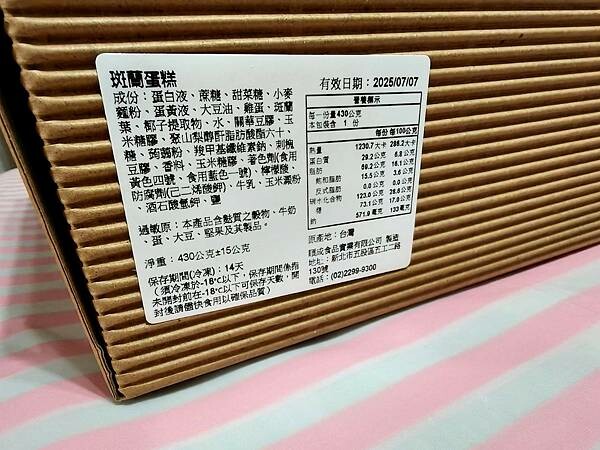 LINE_ALBUM_班藍_250625_3.jpg LINE_ALBUM_班藍_250625_3.jpg