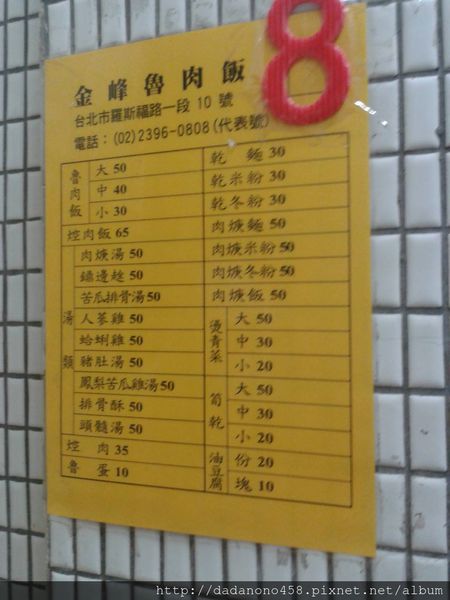 10750266_335461323291967_6008456819816127148_o