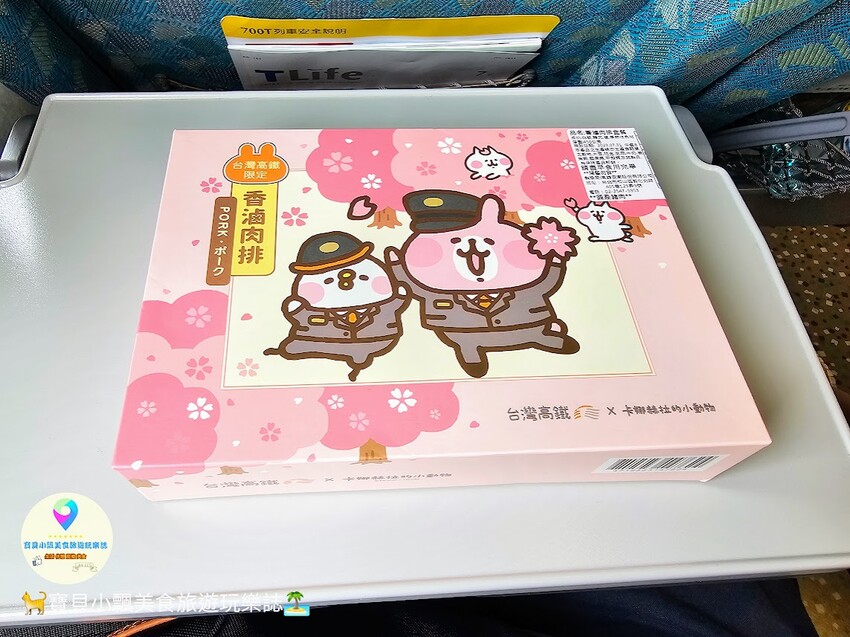 [食]搭乘台灣高鐵賞風景吃美味便當最對味 以寶島花卉意象全新設計 卡娜赫拉的小動物聯名餐盒