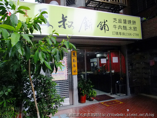 new 059K36.jpg new 059K36.jpg