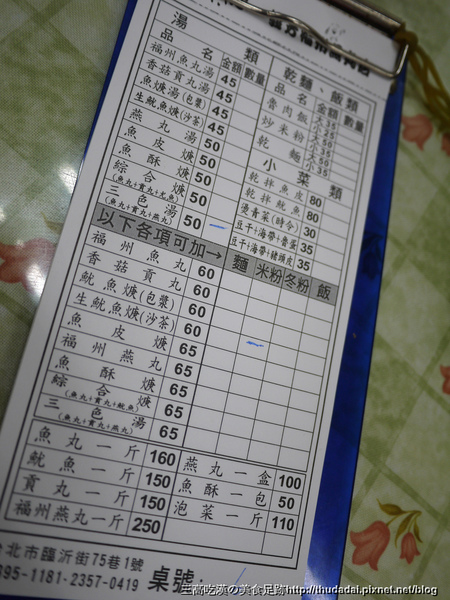 P1000260P01 P1000260P01