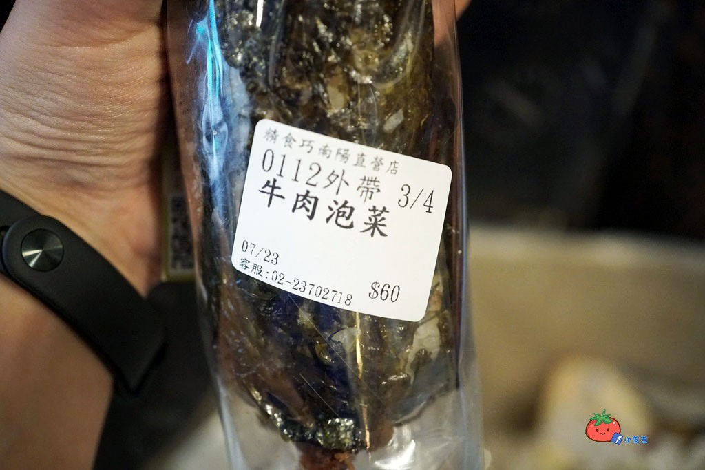 台北車站 海苔飯捲