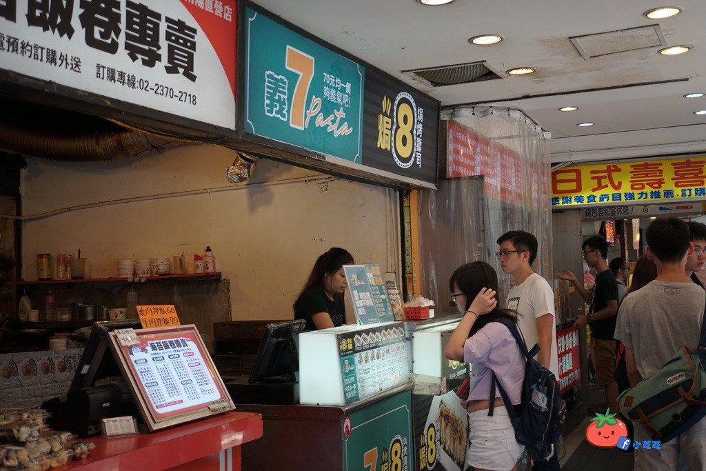 台北車站 海苔飯捲