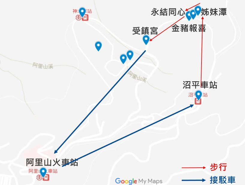 【嘉義阿里山懶人包】阿里山13大景點總整理！巨木群棧道、鹿林神木、姊妹潭，吸收芬多精絕佳景點，好山好水好愜意！ - 又要飛去哪！？