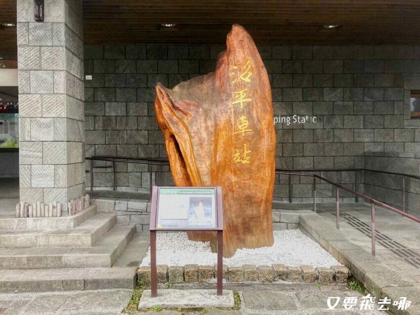 【嘉義阿里山懶人包】阿里山13大景點總整理！巨木群棧道、鹿林神木、姊妹潭，吸收芬多精絕佳景點，好山好水好愜意！ - 又要飛去哪！？