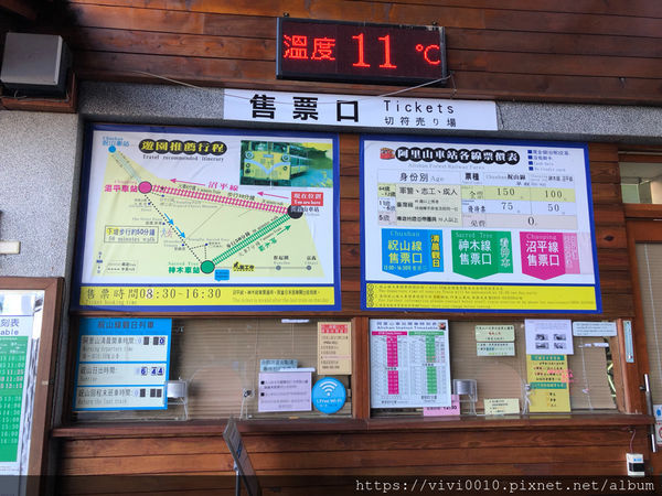 圓圓家出去玩-《嘉義景點》2019阿里山櫻花季3.9~4.10正式開鑼，小火車搭乘攻略、交通資訊通通在這裡