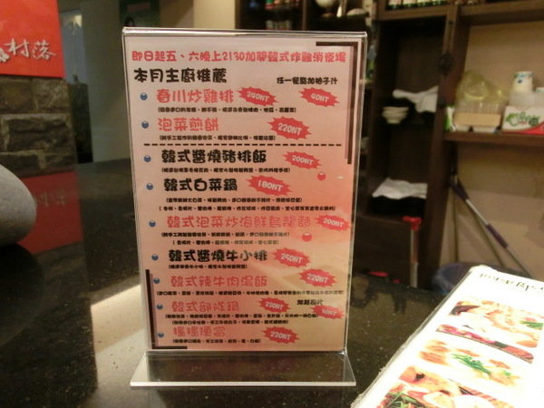 阿里郎村落:來自星星的炸雞~外酥內嫰爆汁的口感超美味!歡迎來到阿里郎村落品嚐你不可不知的好味道喔❤