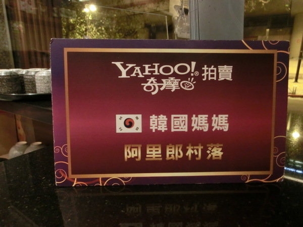 阿里郎村落:來自星星的炸雞~外酥內嫰爆汁的口感超美味!歡迎來到阿里郎村落品嚐你不可不知的好味道喔❤