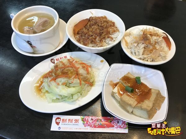 鬍鬚張魯肉飯菜單價位大公開》台灣最具代表性的傳統魯肉飯～推薦 魯肉飯、苦瓜排骨湯、蹄膀。