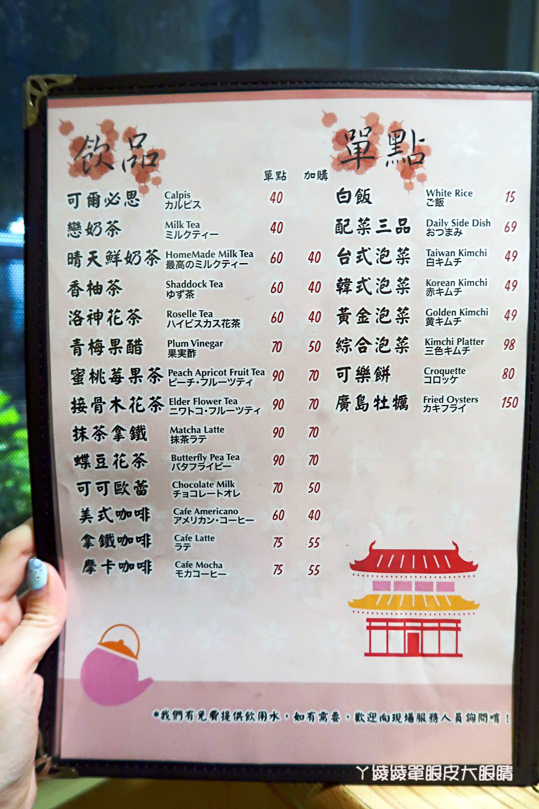 台北捷運中正紀念堂站｜隱藏版閣樓在晴天廚房！平價美食推薦