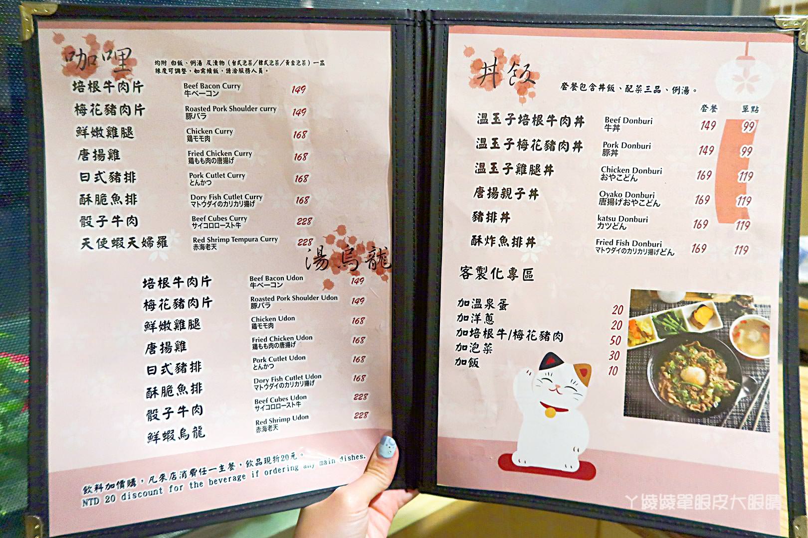 台北捷運中正紀念堂站｜隱藏版閣樓在晴天廚房！平價美食推薦