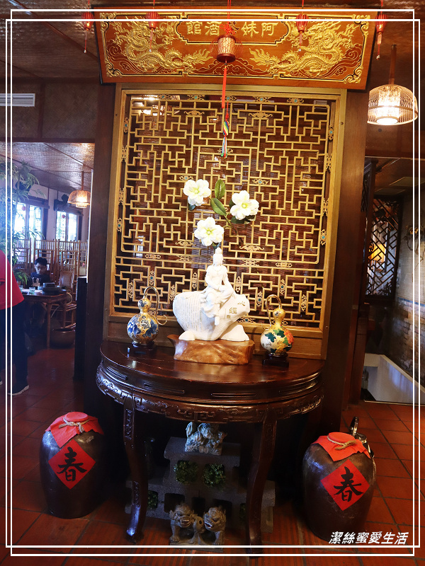 阿妹茶樓-瑞芳/九份老街必訪!古意盎然~山城紅樓品味茶香 - 潔絲蜜愛生活