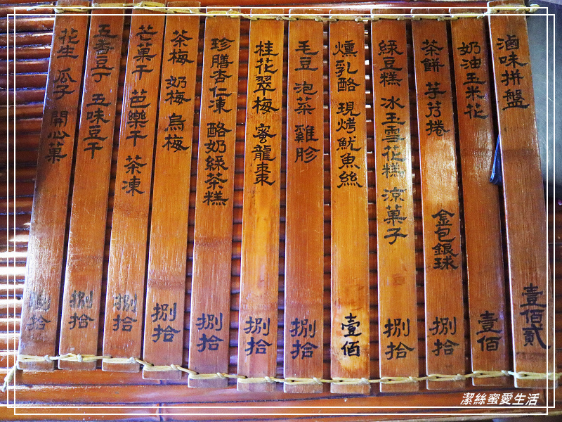 阿妹茶樓-瑞芳/九份老街必訪!古意盎然~山城紅樓品味茶香 - 潔絲蜜愛生活