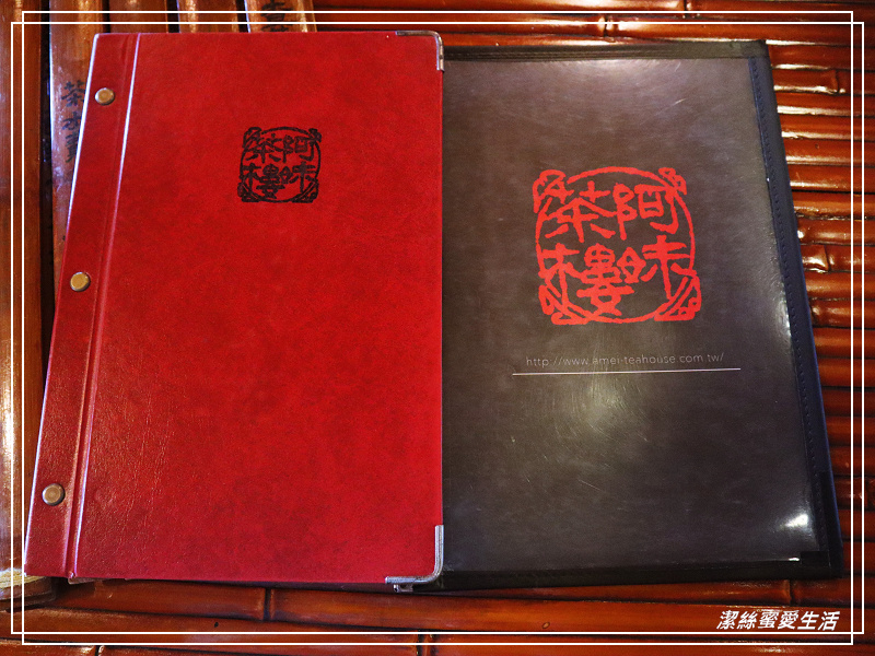 阿妹茶樓-瑞芳/九份老街必訪!古意盎然~山城紅樓品味茶香 - 潔絲蜜愛生活