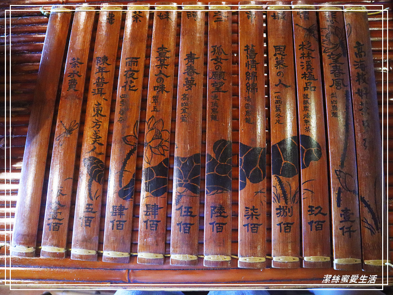 阿妹茶樓-瑞芳/九份老街必訪!古意盎然~山城紅樓品味茶香 - 潔絲蜜愛生活