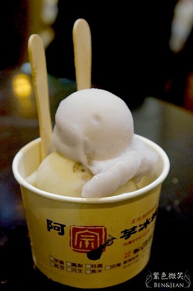 宜蘭縣頭城鎮阿宗芋冰城》古早味60年純手工叭噗，可以吃到芋頭跟花生的顆粒