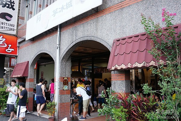 宜蘭縣頭城鎮阿宗芋冰城》古早味60年純手工叭噗，可以吃到芋頭跟花生的顆粒