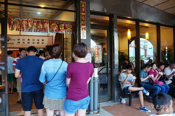 宜蘭縣頭城鎮阿宗芋冰城》古早味60年純手工叭噗，可以吃到芋頭跟花生的顆粒